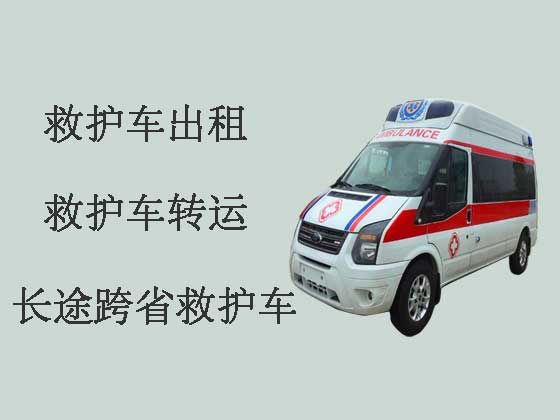 台州救护车租赁跑长途